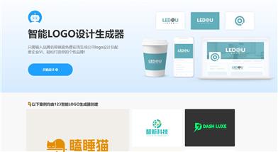 LOGO123 Generator