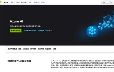 Azure AI