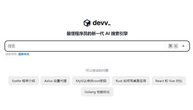 Devv Search