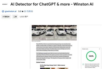 AI Detector for ChatGPT & more - Winston AI