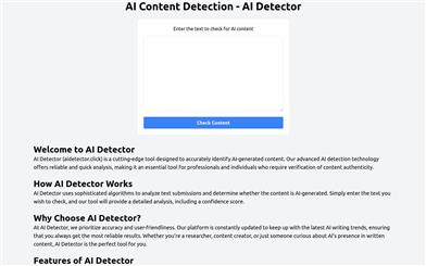 AIコンテンツ検出ツール