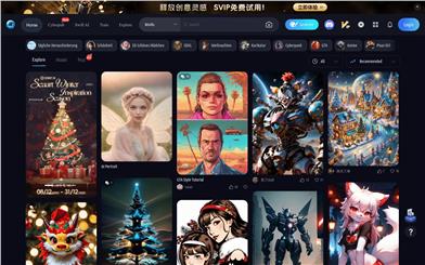 SeaArt.AI