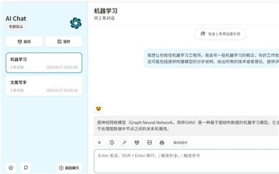 ChatGPT Permanent Free Chinese Version GPT-4 (Domestic Direct Connection)