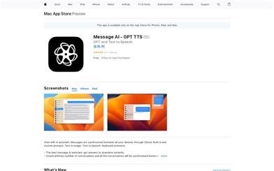 Message AI - GPT TTS