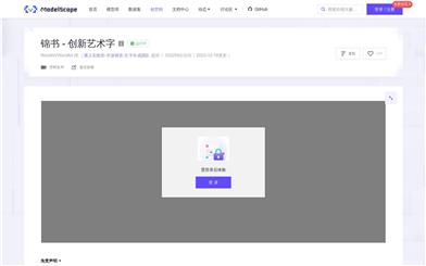 錦書