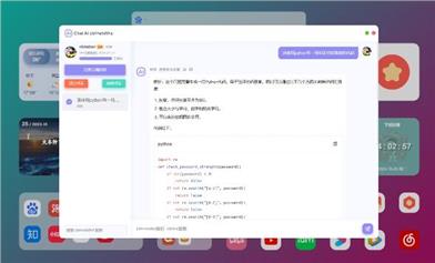 nbtab New Tab Page (Chat AI)