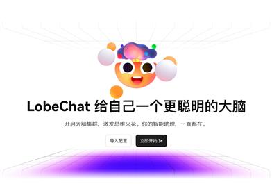 Lobe Chat