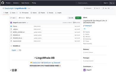 LingoWhale-8B