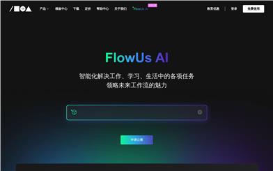 FlowUs AI