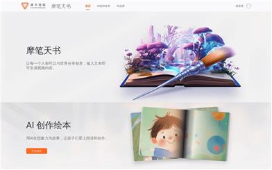 Skybrush