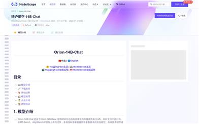 Luoheng Starry Sky - 14B-Base