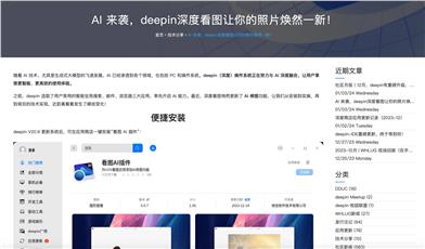 Deepin Image Viewer