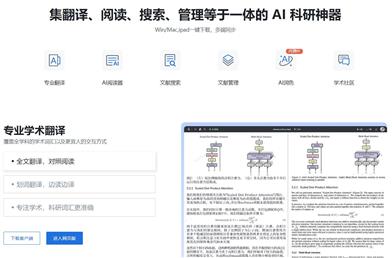 ReadPaper