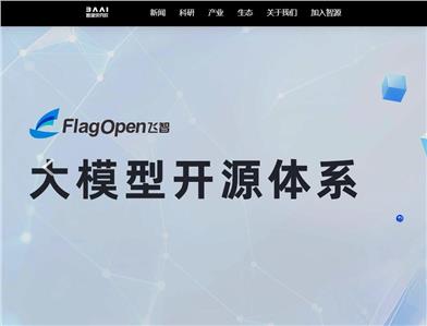 Zhiyuan WuDao 3.0