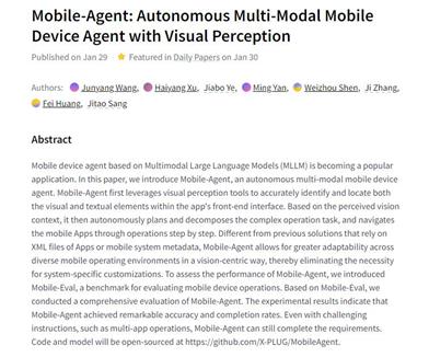 Mobile-Agent