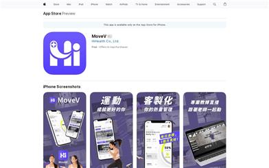 MoveV