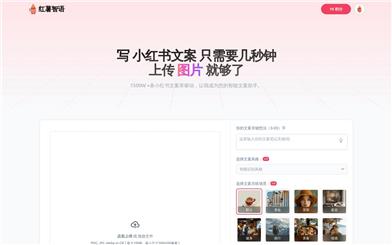 Sweet Potato Zhuyi