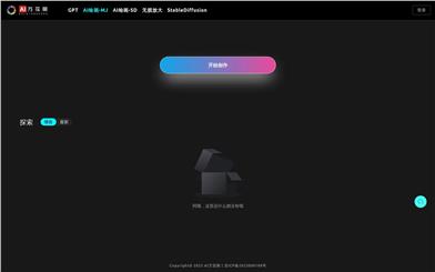 AI万華鏡