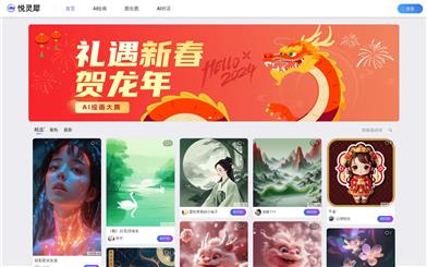 YueLingxi