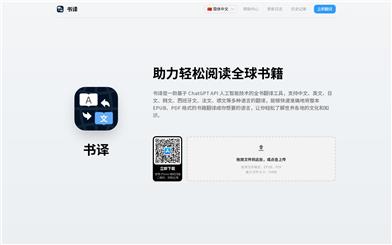 书译