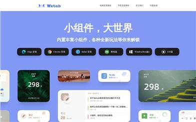 Wetab