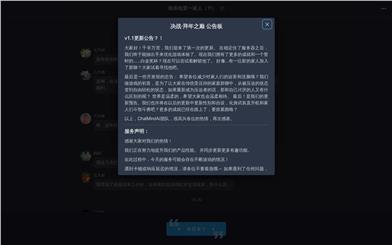 決戦!お年賀頂上決戦