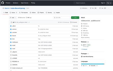 coze-discord-proxy