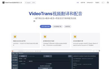 VideoTrans Video Translation andDubbing Tool