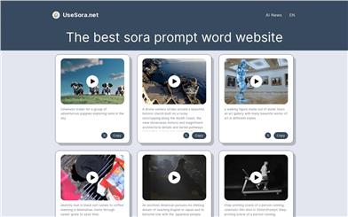 UseSora