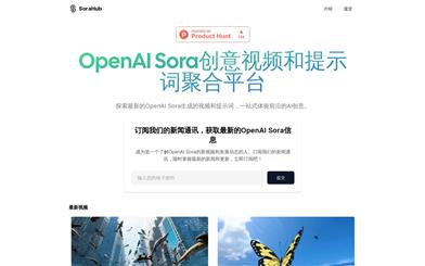 SoraHub