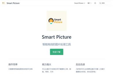 Smart Picture