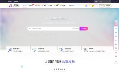Ai1t AI绘画