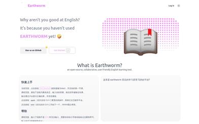 Earthworm