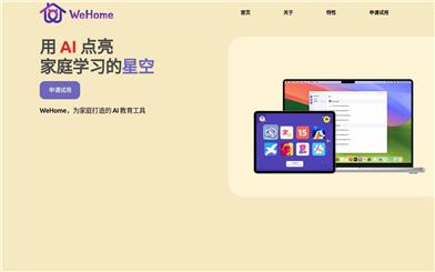 WeHome