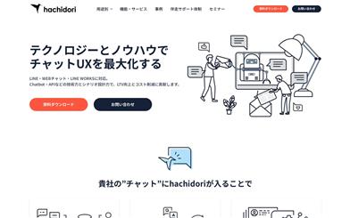hachidori.io