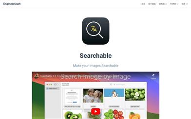 Searchable