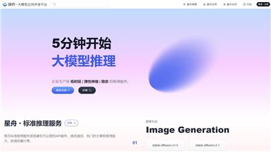 攬睿星舟