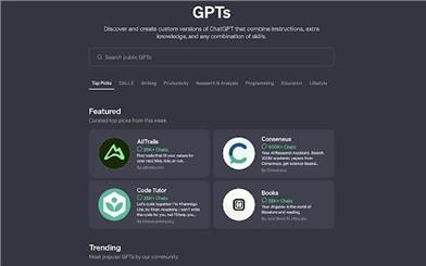 GPTチャットとその他の情報を表示