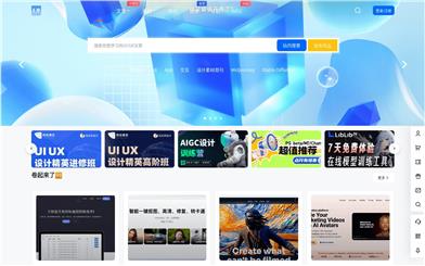 UIEDユーザーエクスペリエンス学習プラットフォーム