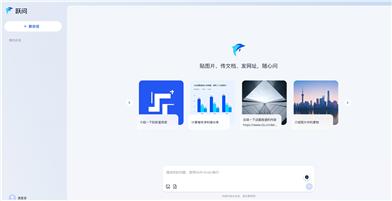 Yuewen