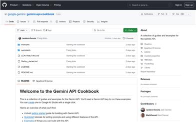 Gemini API クックブック