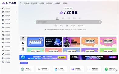 ai-bot