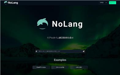 NoLang