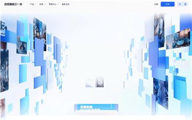 Baidu SmartCloud Yi Nian