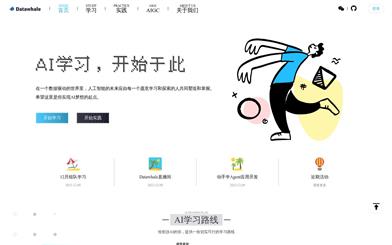 Datawhale
