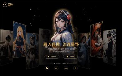 Xingye
