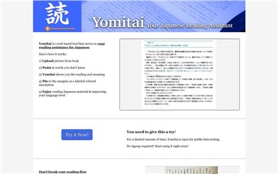 読みたい (Yomitai)