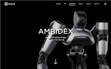 AMBIDEX