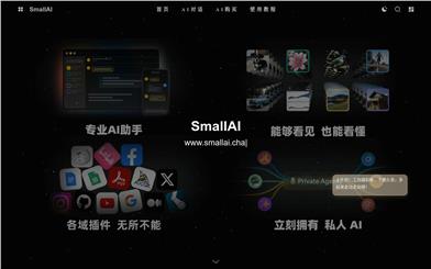 SmallAI