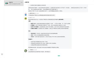 AI Chatroom